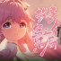 杨武韬