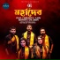 Puja, Moumita, Ajoy, GM John, Shovon