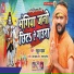 Rahul Yadav