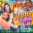 Prakash Majhi, Pinki Bedardi