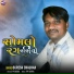 Suresh Chauhan