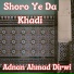 Adnan Ahmad Dirwi