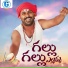 Singer Ramesh