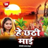 Anita Singh