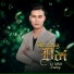 Lê Nhật Trường