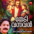 RAMESH