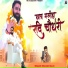 Mukesh Salvi