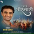 Nitin Barot, Jitu Prajapati