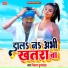 Vikash Kushwaha