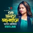 Afshita Jahan