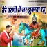 Sanjeev Bhati