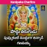 Vadlakonda Anilkumar