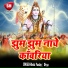 Bhola Panday
