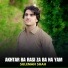 Suleman Shah
