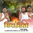 MANOJ SAHRI, Kishan Raj