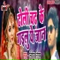 Nikesh Nigam