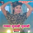 Bibhash