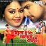 Kalpana