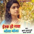 Kurban Sultanpuri, Sandhya Anmol
