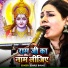 Dimple Bhumi