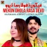 Husnain Abbas Loony Wala