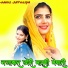 Sahil jatoliya feat. Aadil Jatoliya