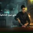بندق