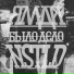 NSTLD, Ямди