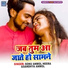 Sonu Anmol Heera, Sandhya Anmol