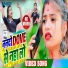 Alok Singh