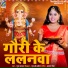 Pooja Yadav