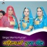 Mamta Kumari