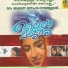Nehla, Viswanath