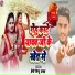 Premi Pintu Yadav