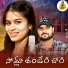 Devender MM feat. MAMATHA BANJARA