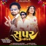 Karan Parmar, Sukram Bhuriya, Divya Damor