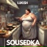 LUKISH