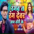 Sandeep Pyare