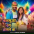 Chhote Jitendra
