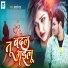 Adarsh Raj