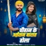 Hitesh Hasmukh, Pratiksha Chauhan