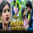 Mithilesh Singh Premi, Neha Raja