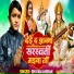 Shivam Ahiran