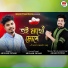 Abinash Priyam