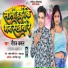 Niraj Kamal