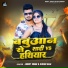 Bobby Singh, Khushi Bagi