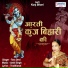 Tara Devi