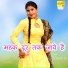 Asmeena