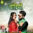 Jamin Khan