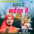 Arvind Singh, Varsha Jha